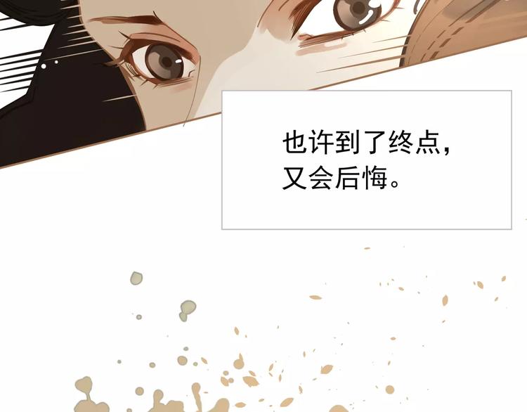 第9话 打破僵局179