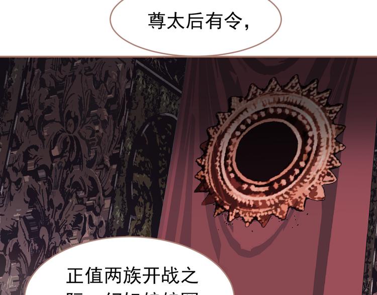 第30话 引火自焚77