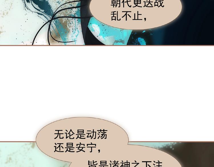 第40话 宿命的注脚17