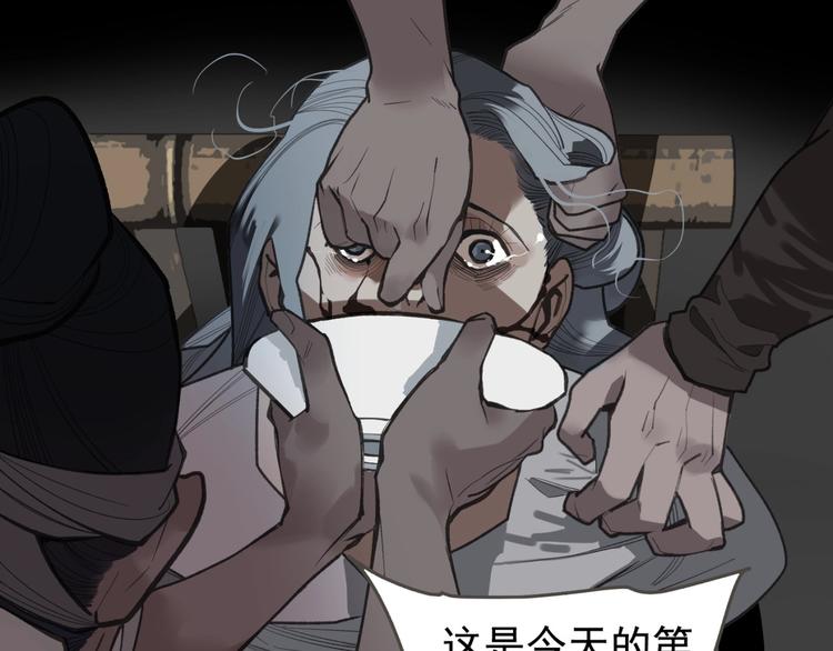 番外2 童年之殇9