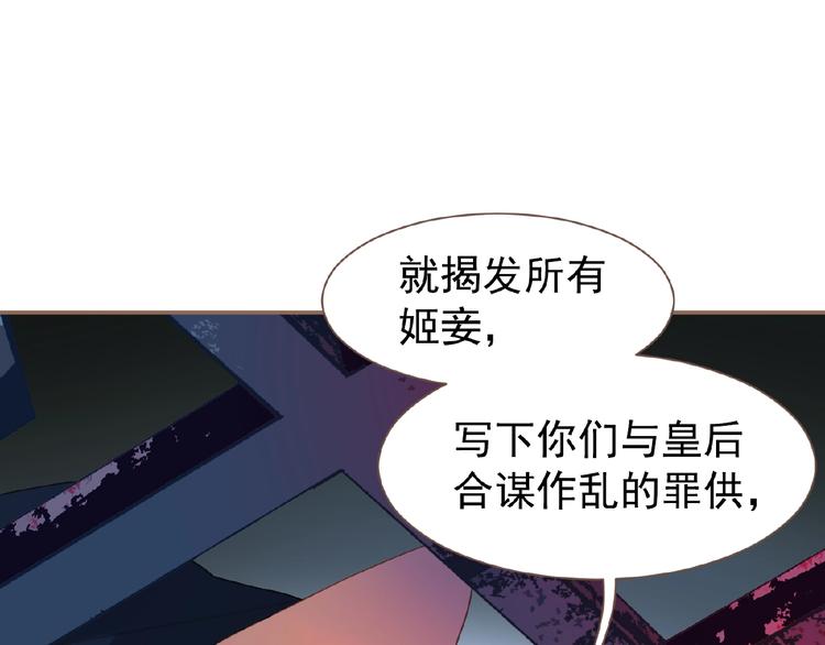 第33话 内有恶犬97