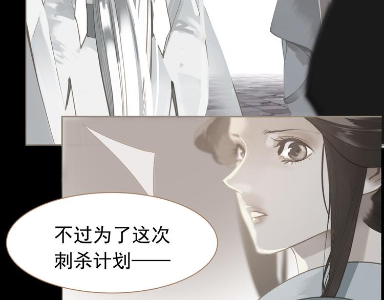 第43话 帝王的败局90