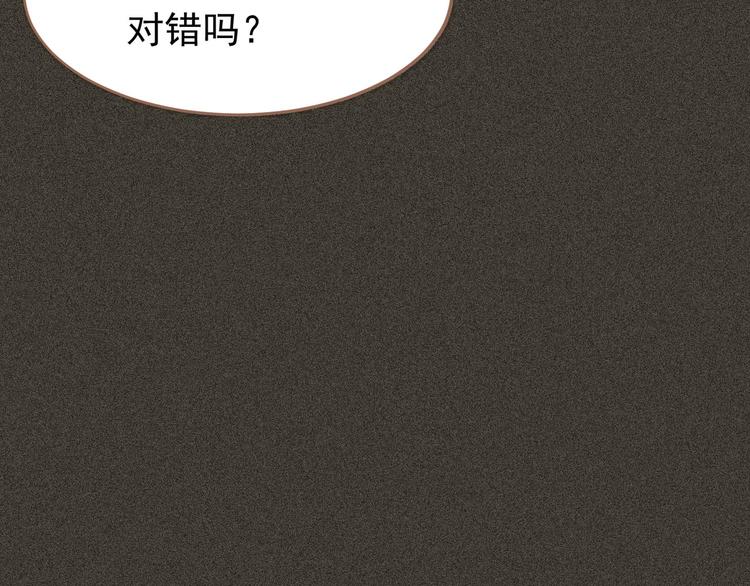 第21话 绝路43