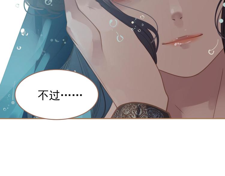 第23话 嫉妒55