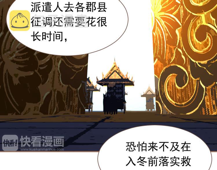 第14话 女人的战场76