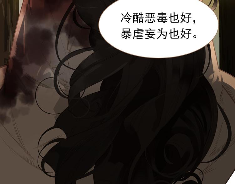第41话 重归33