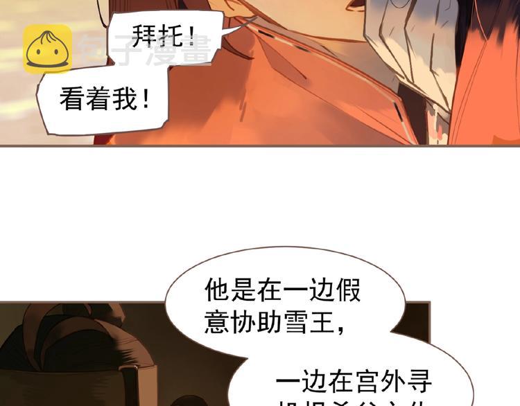 第50话  安美人101