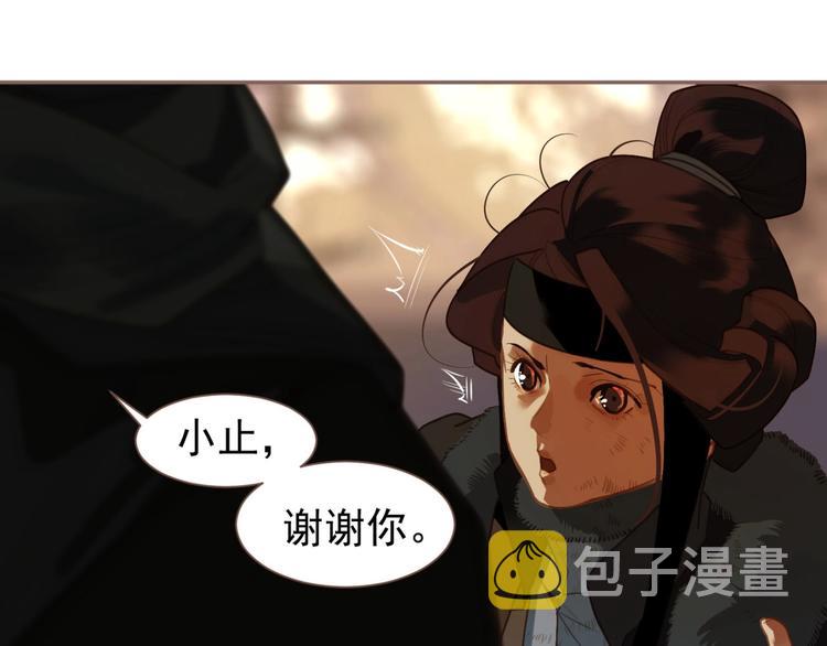 第54话 贞洁73