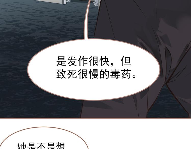 第29话 孤立无援155