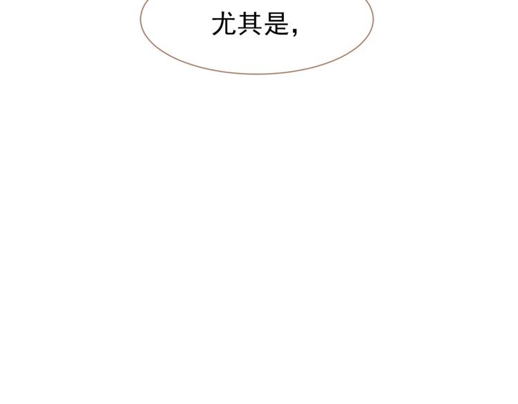 第33话 灭族真相65