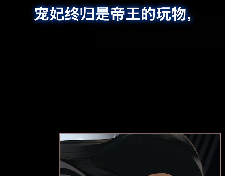 第44话 跳反结盟65