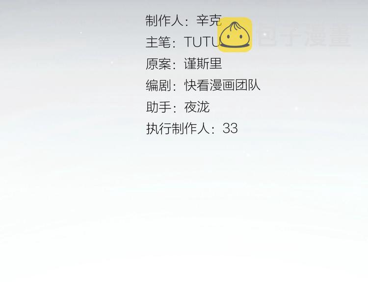 第38话 打扫战场2