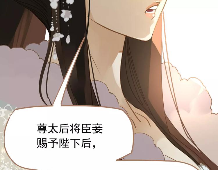 第10话 如履薄冰4