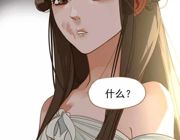 第12话 赃物94