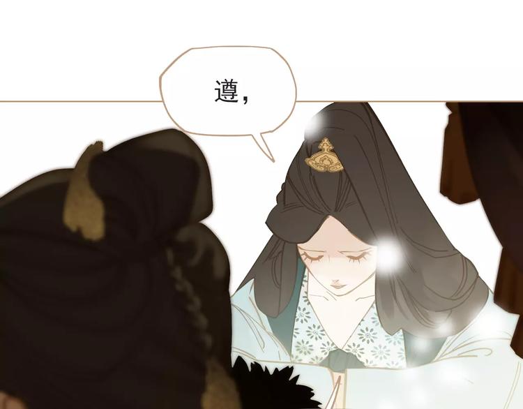 第4话 神秘白发男！94