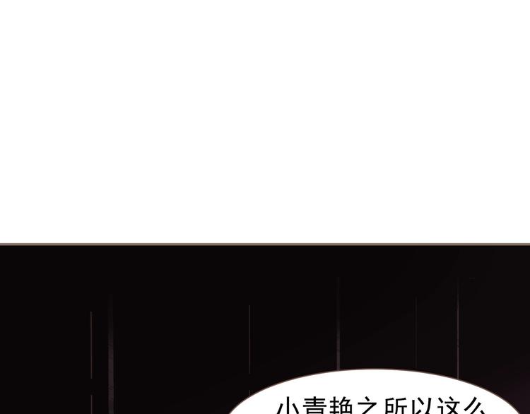 第67话 我族存亡66