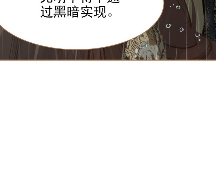 第23话 嫉妒124