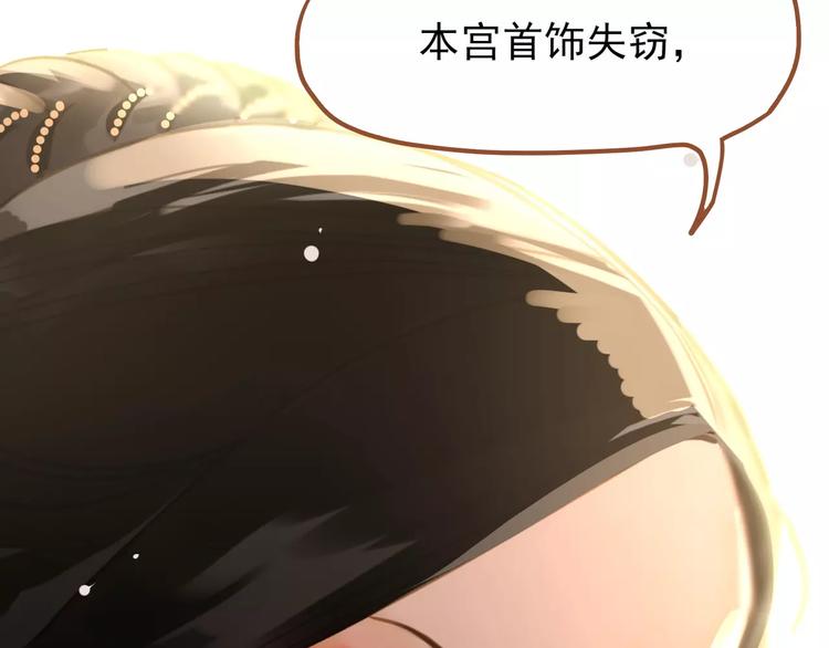 第12话 赃物108