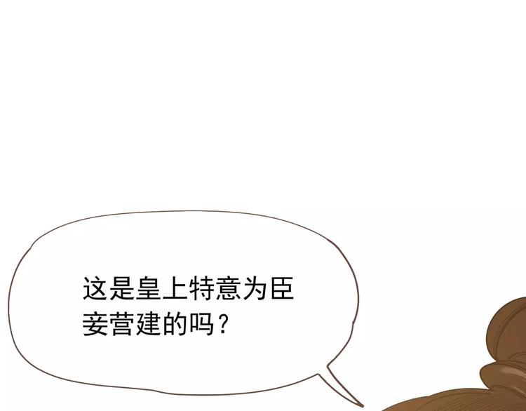 第15话 变得狠心44