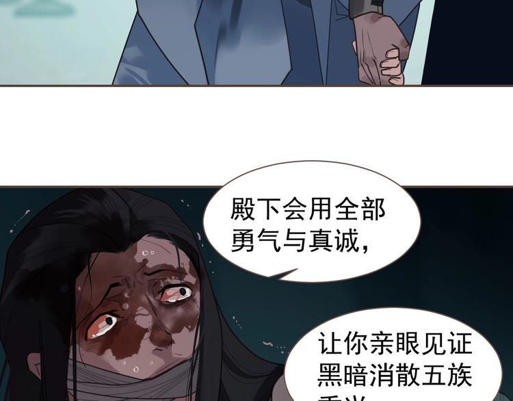 第70话 雪色153