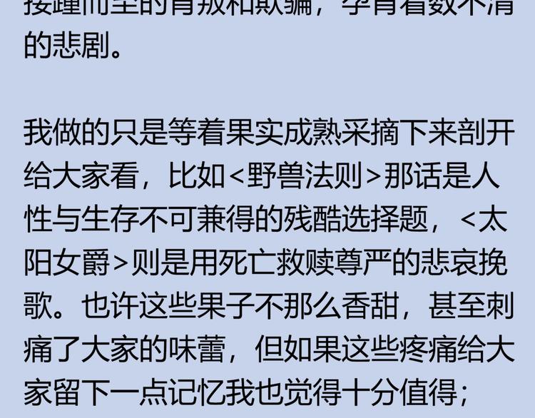 第45话 皇权之争124