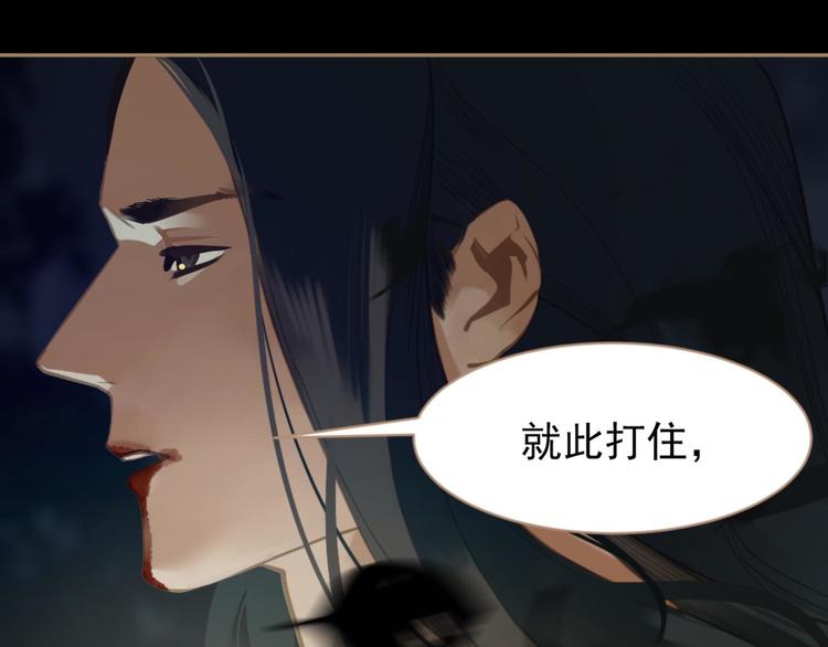 第37话 你的谎言54