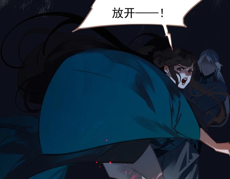 第21话 冰之烬47