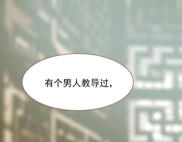 第24话 幻妃的突袭134