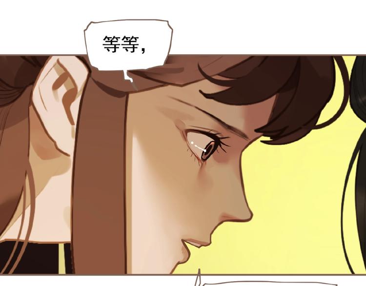 第50话  安美人32