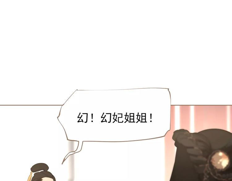 第6话 杀心暗起110