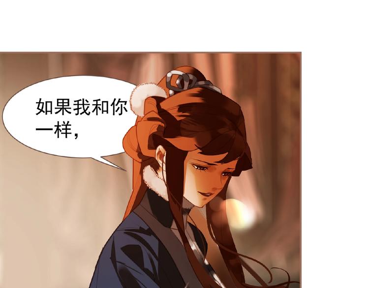 第39话 身世之谜15