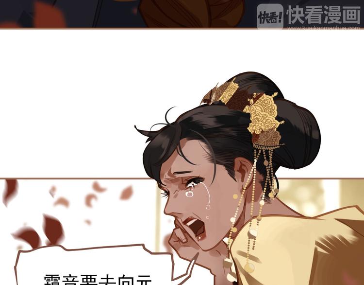 第14话 女人的战场127
