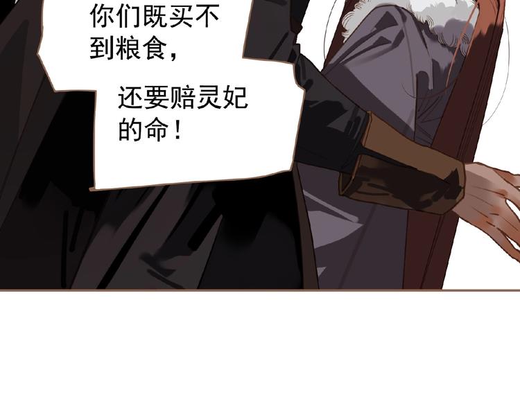第37话  最后的底牌21