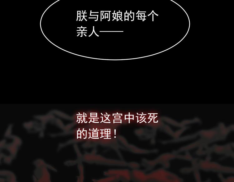 第29话 孤立无援145