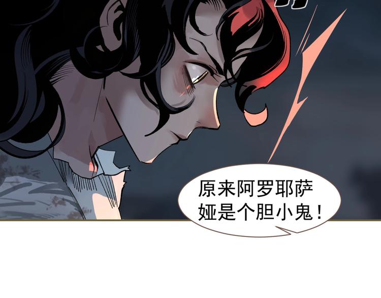 番外3 萨娅9