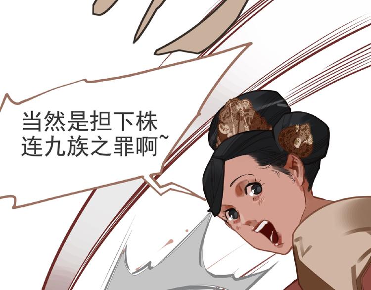 第16话 无名小辈86
