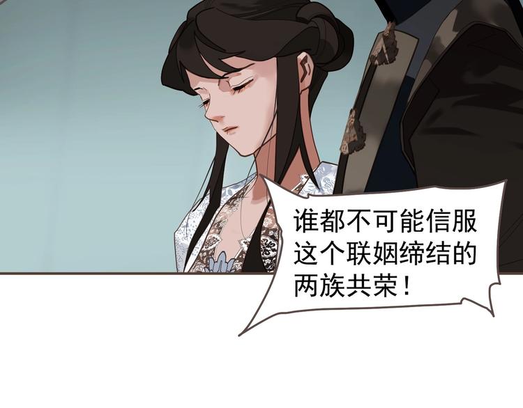第71话 灵后真身103