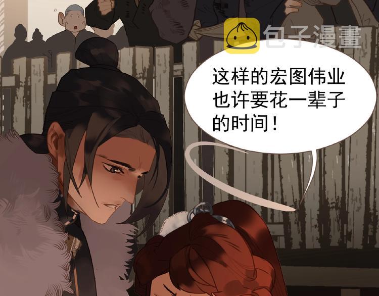 第43话 应许之约14