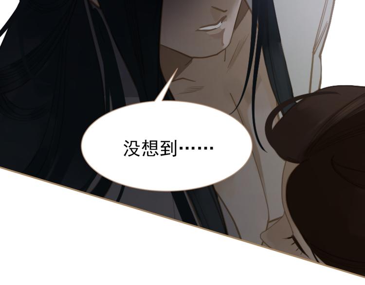 第36话 灭族仇人96