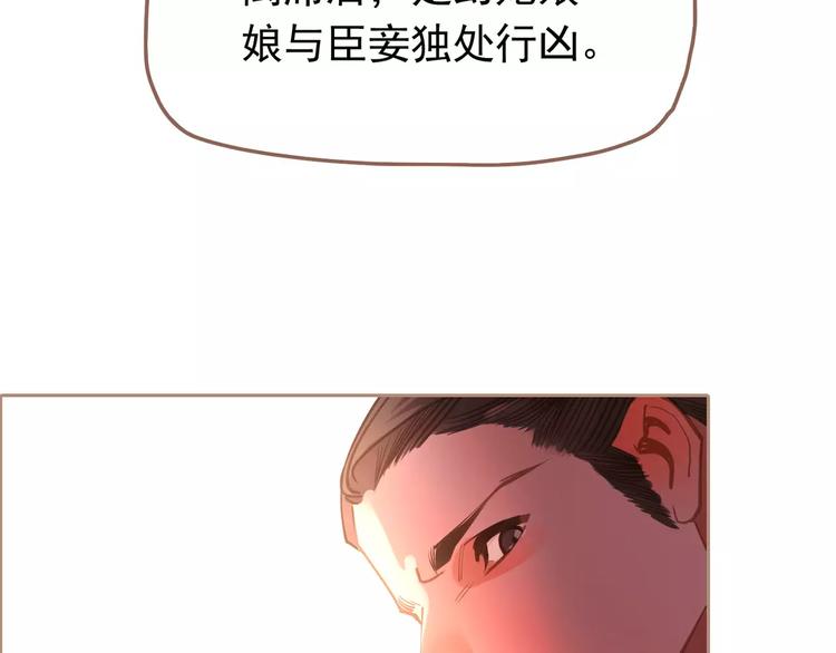 第14话 奢侈的软弱25