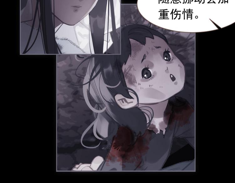 第9话 朕心有疾1