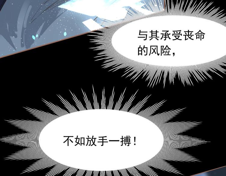 第20话 我是烁夜公主117