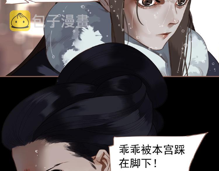 第28话 陷阱20