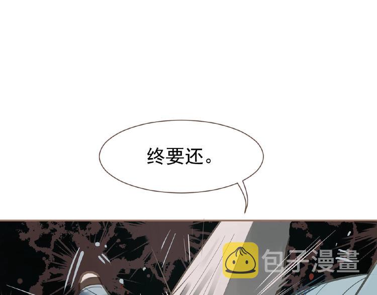 第22话 自作自受94