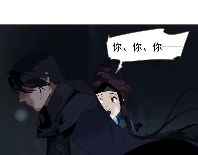 第55话 穆氏撤逃大法45