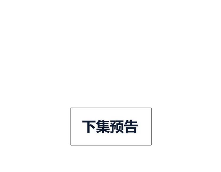 第6话 杀心暗起156