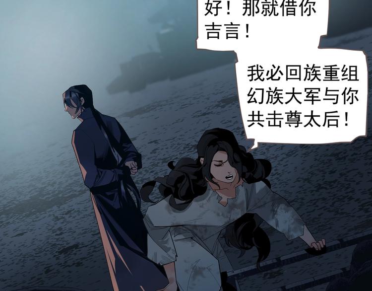 番外3 萨娅24