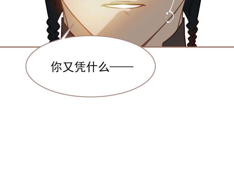 第29话 孤立无援170