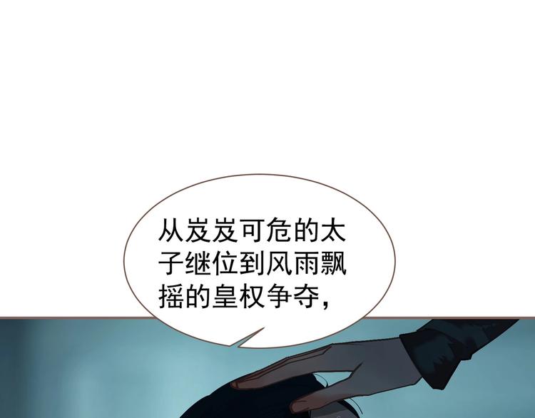 第60话 首煞49