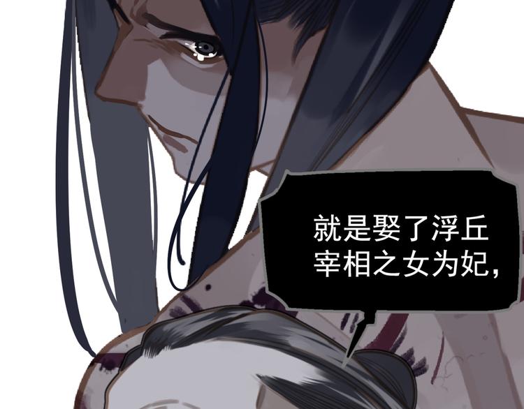 第13话 出逃的少女122